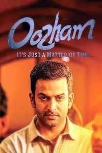 Oozham (2016) Full Movie Download Gdrive Link