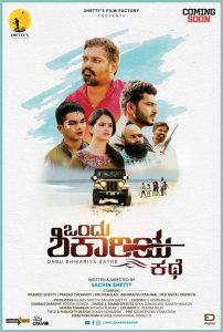 Ondu Shikariya Kathe (2020) Full Movie Download Gdrive Link