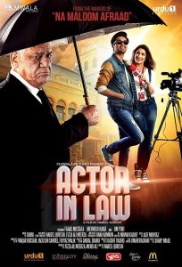 Actor in Law (2016) Full Movie Download Gdrive Link