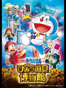 Doraemon: Nobita’s Secret Gadget Museum (2013) Full Movie Download Gdrive Link