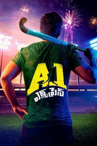 A1 Express (2021) Full Movie Download Gdrive Link