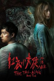 The Tag-Along: Devil Fish (2018) Full Movie Download Gdrive Link