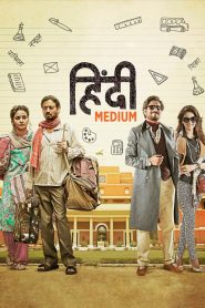 Hindi Medium (2017) Full Movie Download Gdrive Link