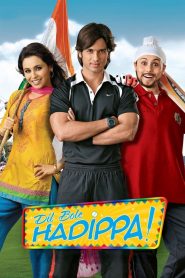 Dil Bole Hadippa! (2009) Full Movie Download Gdrive Link