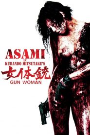 Gun Woman (2014) Full Movie Download Gdrive Link