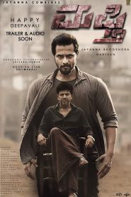 Mufti (2017) Full Movie Download Gdrive Link