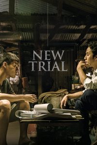 New Trial (2017) Full Movie Download Gdrive Link