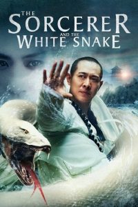 The Sorcerer and the White Snake (2011) Full Movie Download Gdrive Link