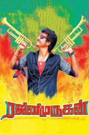 Rajini Murugan (2016) Full Movie Download Gdrive Link