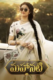 Mahanati (2018) Full Movie Download Gdrive Link