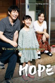 Hope (2013) Full Movie Download Gdrive Link