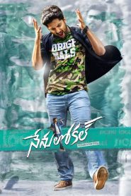 Nenu Local (2017) Full Movie Download Gdrive Link