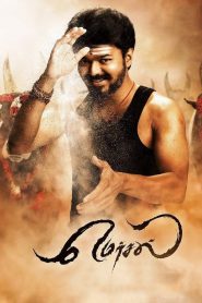 Mersal (2017) Full Movie Download Gdrive Link