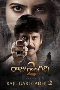 Raju Gari Gadhi 2 (2017) Full Movie Download Gdrive Link