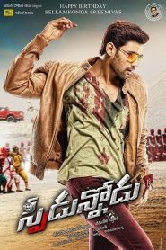 Speedunnodu (2016) Full Movie Download Gdrive Link