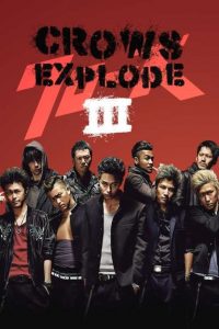 Crows Explode (2014) Full Movie Download Gdrive Link