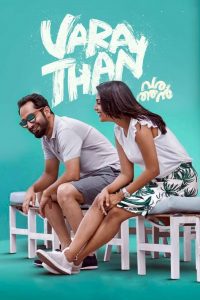 Varathan (2018) Full Movie Download Gdrive Link