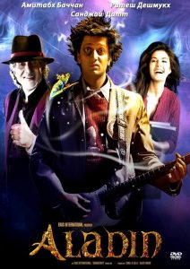 Aladin (2009) Full Movie Download Gdrive Link