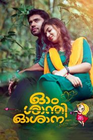 Ohm Shanthi Oshaana (2014) Full Movie Download Gdrive Link