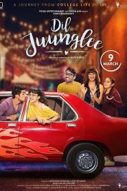 Dil Juunglee (2018) Full Movie Download Gdrive Link