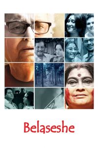 Belaseshe (2015) Full Movie Download Gdrive Link