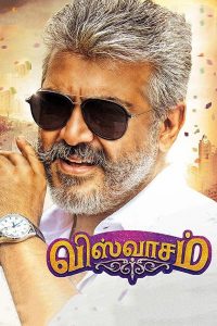 Viswasam (2019) Full Movie Download Gdrive Link