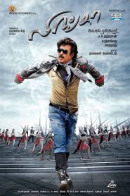 Lingaa (2014) Full Movie Download Gdrive Link