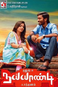 Naiyaandi (2013) Full Movie Download Gdrive Link