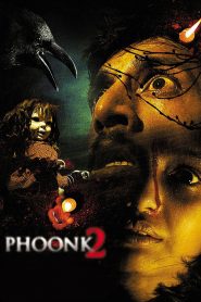 Phoonk 2 (2010) Full Movie Download Gdrive Link