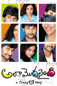 Ala Modalaindi (2011) Full Movie Download Gdrive Link