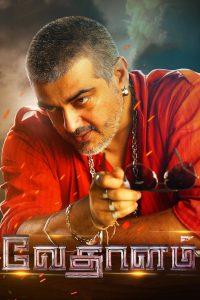 Vedhalam (2015) Full Movie Download Gdrive Link