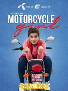 Motorcycle Girl (2018) Full Movie Download Gdrive Link