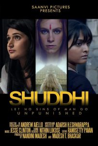 Shuddhi (2017) Full Movie Download Gdrive Link