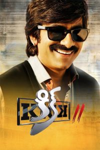 Kick 2 (2015) Full Movie Download Gdrive Link