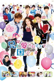 My Brother Loves Me Too Much (2017) Full Movie Download Gdrive Link