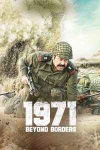 1971: Beyond Borders (2017) Full Movie Download Gdrive Link