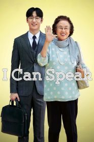 I Can Speak (2017) Full Movie Download Gdrive Link