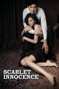 Scarlet Innocence (2014) Full Movie Download Gdrive Link