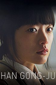 Han Gong-ju (2014) Full Movie Download Gdrive Link