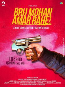 Brij Mohan Amar Rahe! (2018) Full Movie Download Gdrive Link