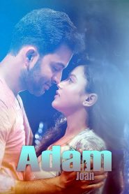 Adam Joan (2017) Full Movie Download Gdrive Link