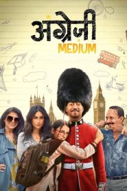 Angrezi Medium (2020) Full Movie Download Gdrive Link