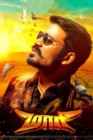 Maari (2015) Full Movie Download Gdrive Link