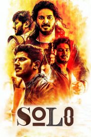 Solo (2017) Full Movie Download Gdrive Link