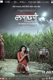 Hide and Seek (Lapachhapi) (2016) Full Movie Download Gdrive Link