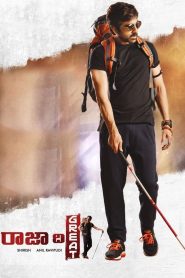 Raja the Great (2017) Full Movie Download Gdrive Link