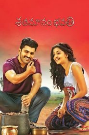 Shatamanam Bhavati (2017) Full Movie Download Gdrive Link