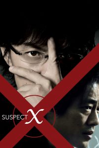 Suspect X (2008) Full Movie Download Gdrive Link