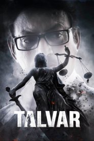 Talvar (2015) Full Movie Download Gdrive Link