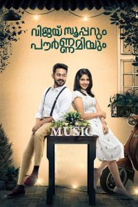 Vijay Superum Pournamiyum (2019) Full Movie Download Gdrive Link